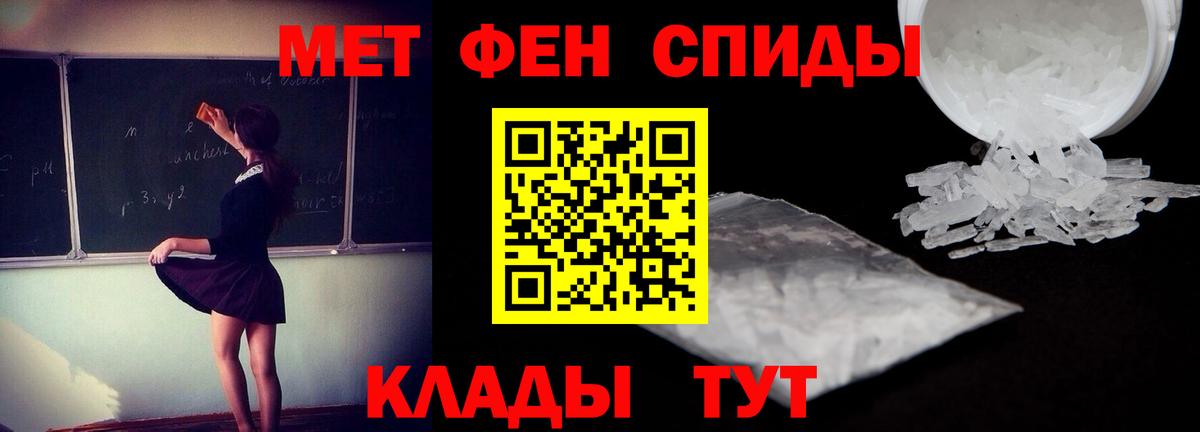 АМФ Розовый  Вход с VPN  Сургут 