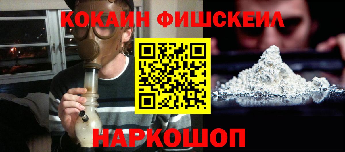 Cocaine Боливия Сургут