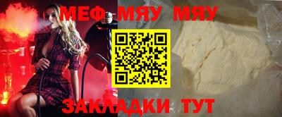 бутират Обь