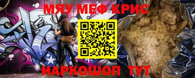 бутират Обь