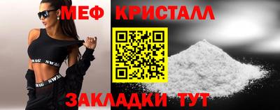 каннабис Обнинск
