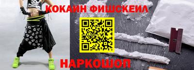 соль курить ск Нягань