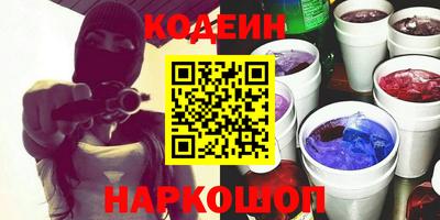 соль курить ск Нягань