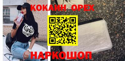 бутират Обь