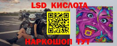 соль курить ск Нягань