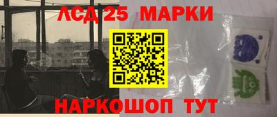 бутират Обь