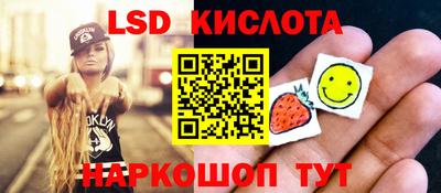 каннабис Обнинск