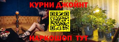 каннабис Обнинск