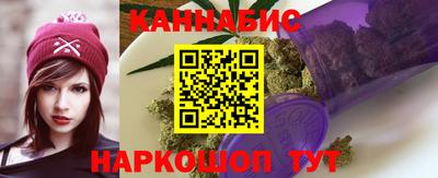 бутират Обь