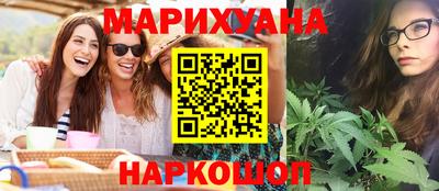 каннабис Обнинск
