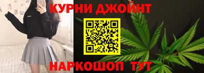 соль курить ск Нягань