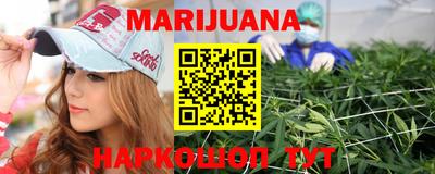 бутират Обь