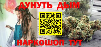 соль курить ск Нягань