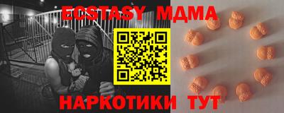 бутират Обь