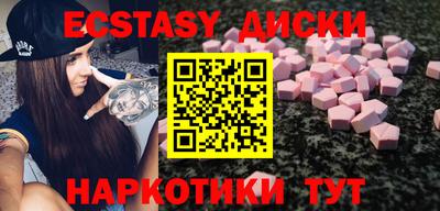 каннабис Обнинск