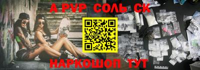 соль курить ск Нягань