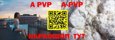 соль курить ск Нягань