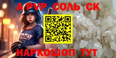 каннабис Обнинск