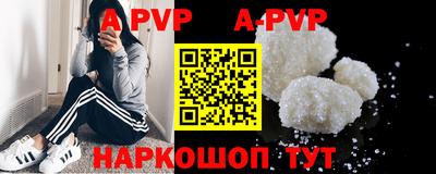 бутират Обь