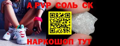 бутират Обь