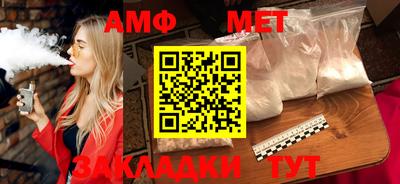 бутират Обь