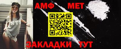 бутират Обь