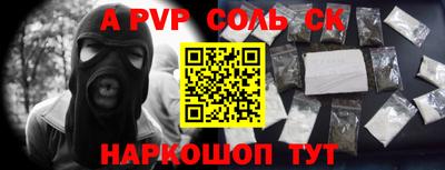 соль курить ск Нягань