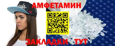 бутират Обь