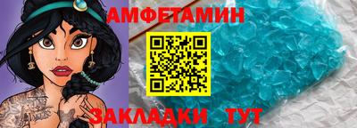 бутират Обь