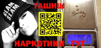 каннабис Обнинск