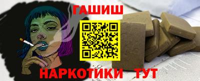каннабис Обнинск