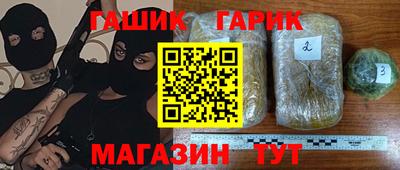 каннабис Обнинск