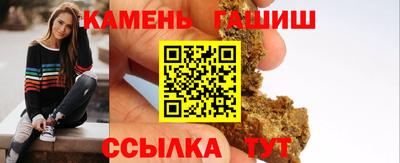каннабис Обнинск