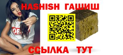 бутират Обь