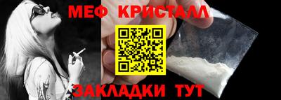 каннабис Обнинск