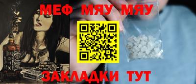бутират Обь