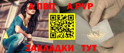 бутират Обь