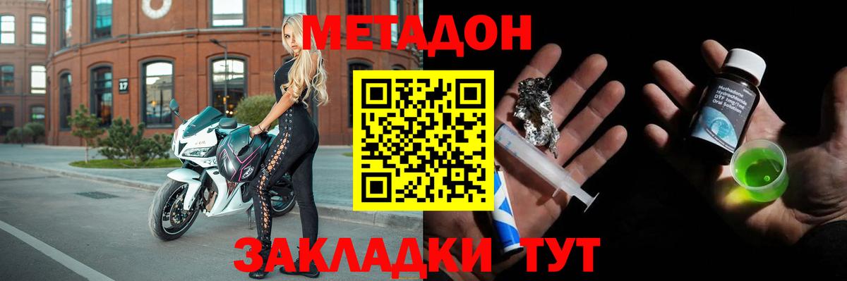 omg ONION  Вход с VPN  мориарти формула  МЕТАДОН мёд  Сургут 