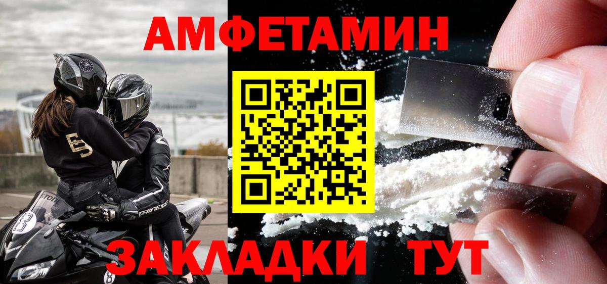 Метамфетамин витя Сургут