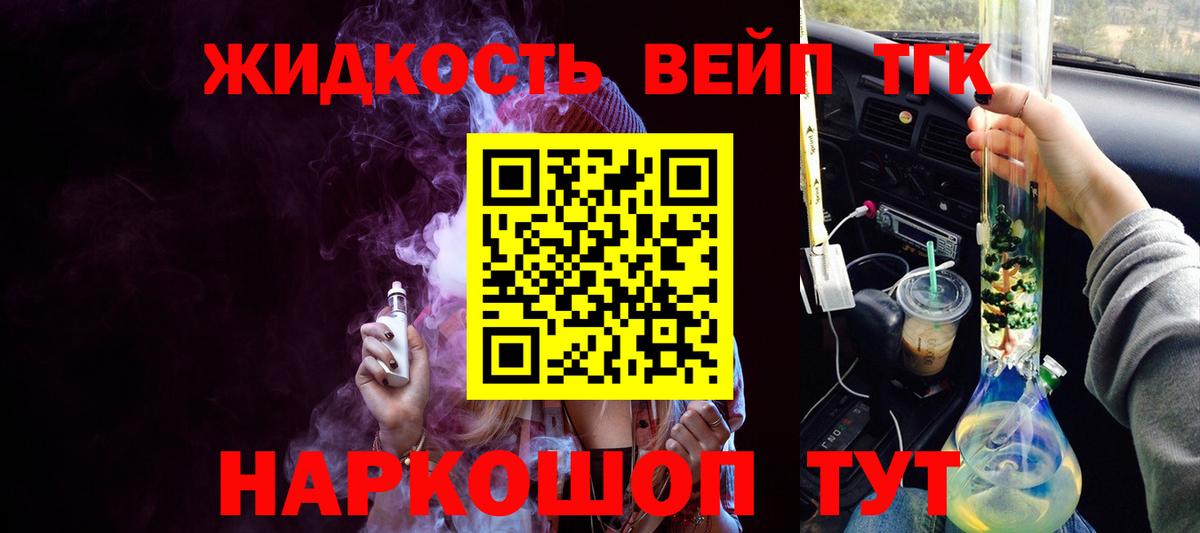 Дистиллят ТГК концентрат Сургут