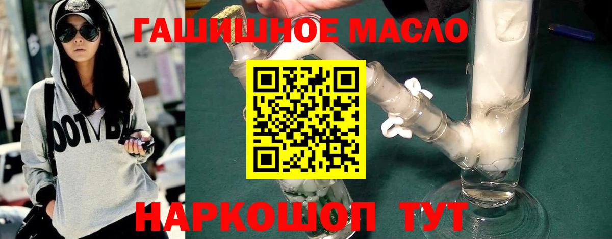 Дистиллят ТГК вейп с тгк  купить наркотики сайты  Сургут  Вход с VPN 