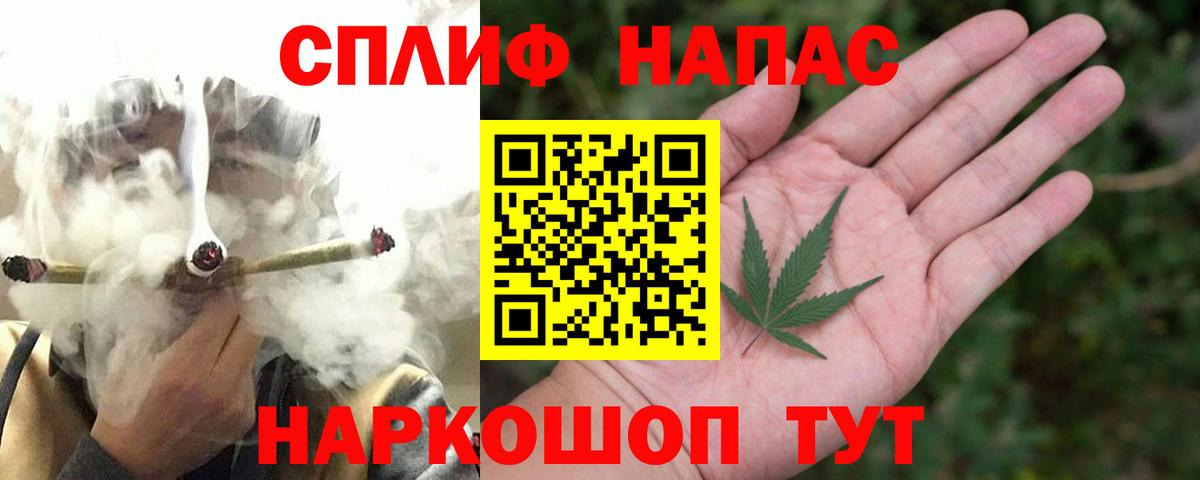 Канабис Bruce Banner Сургут