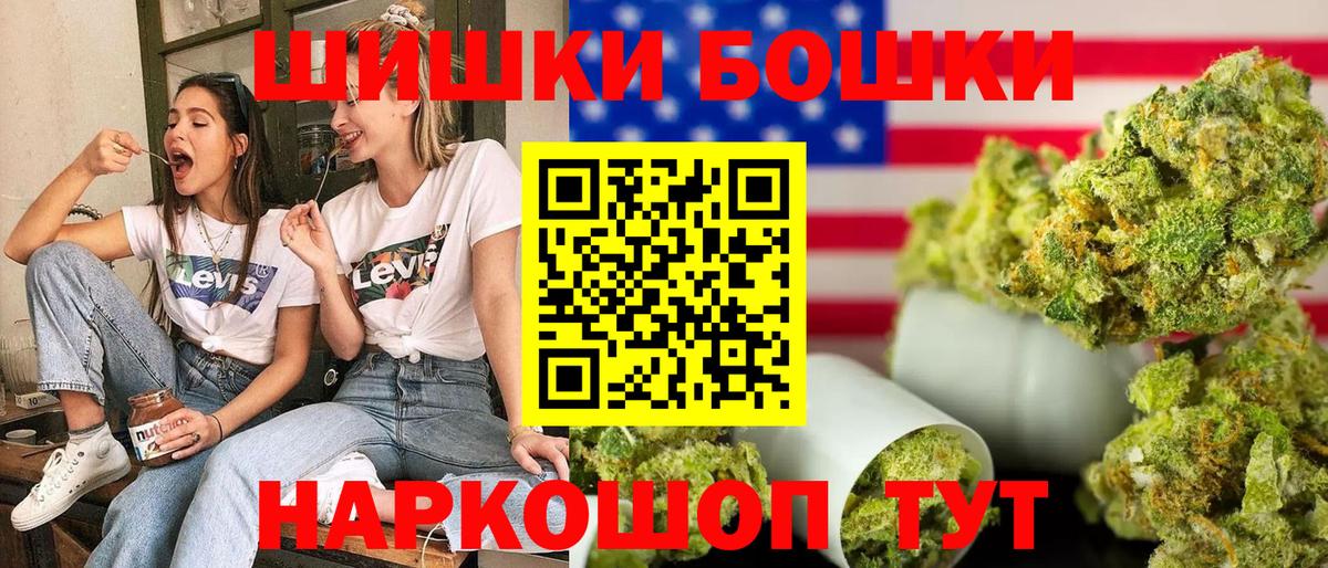 Сургут  Бошки марихуана THC 21%  Вход с VPN  Конопля ГИДРОПОН  Каннабис планчик 